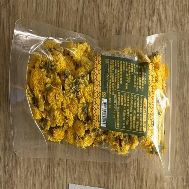 天菊農場