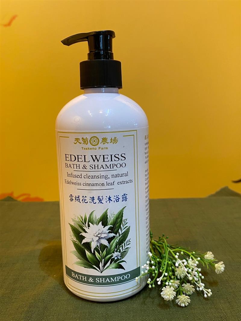 雪絨花洗髮沐浴露,天菊農場