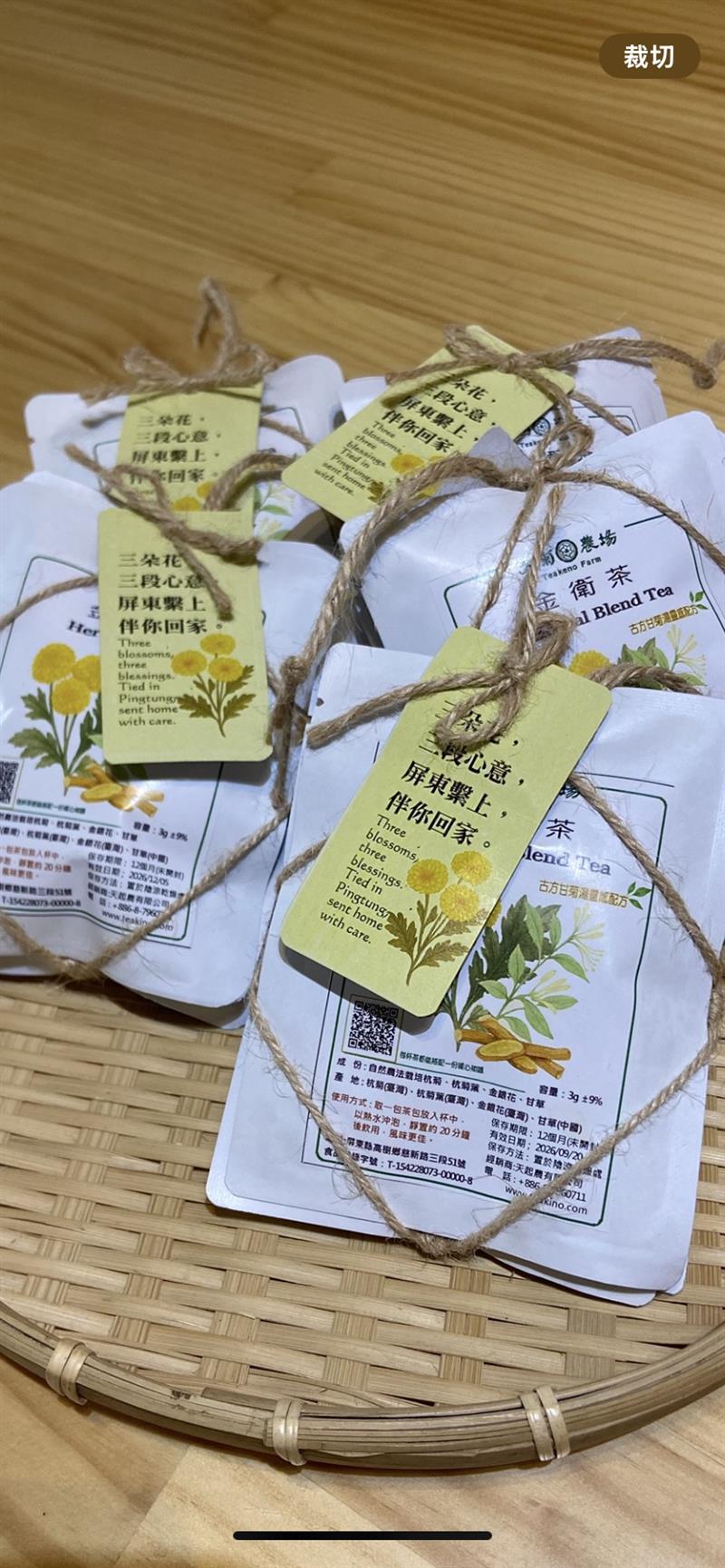 屏東伴手禮 (金衛茶3入),天菊農場