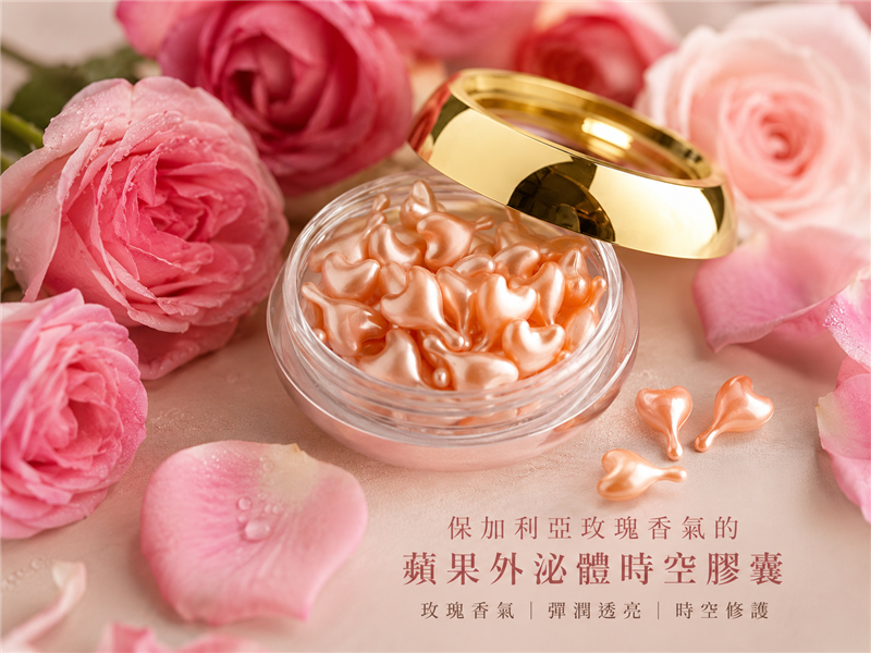 ✨【外泌體時空膠囊（保加利亞玫瑰）】✨(42粒),天菊農場