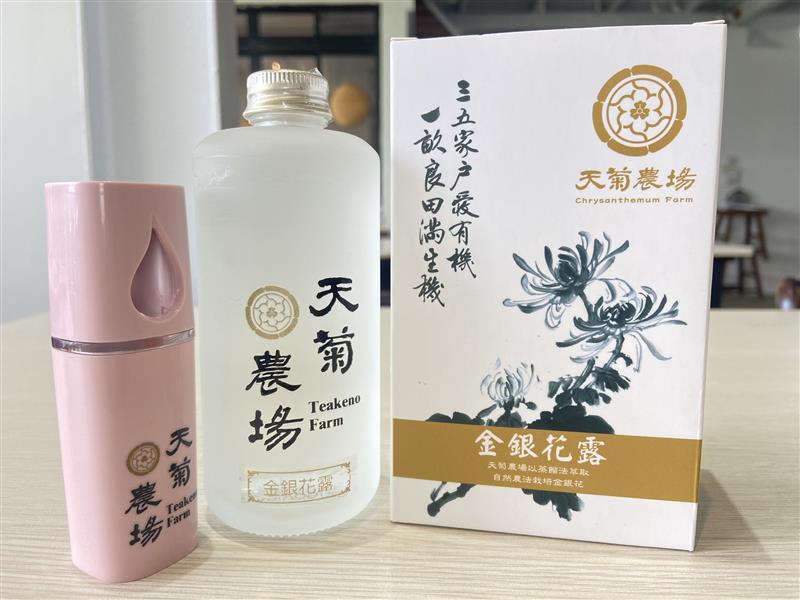 天菊農場,金銀花露200c.c (附贈奈米噴霧器)